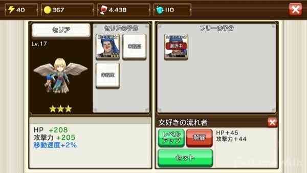 子分(海賊ユニット)