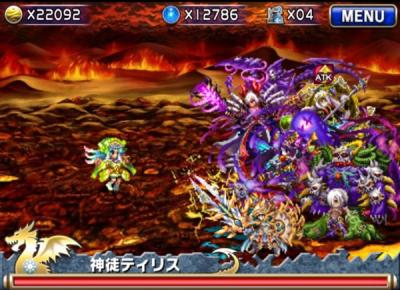 ティリスの攻撃パターン攻撃名特徴プリズムハート全体攻撃セレスティアル・ホ... 【ブレフロ】バリ